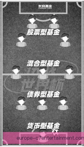 同城对手客场防守站位：压缩空间与快速反击衔接